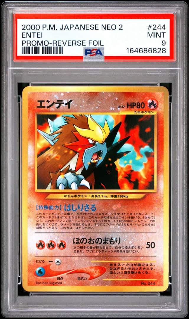 Entei