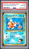 Giovanni'S Magikarp