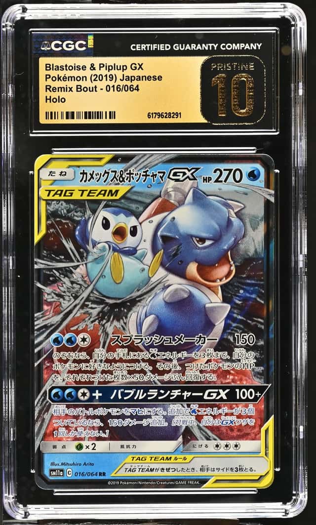Blastoise & Piplup GX