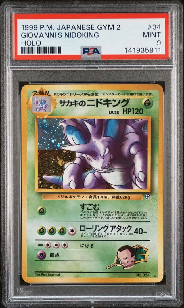 Giovanni's Nidoking
