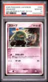 Drowzee
