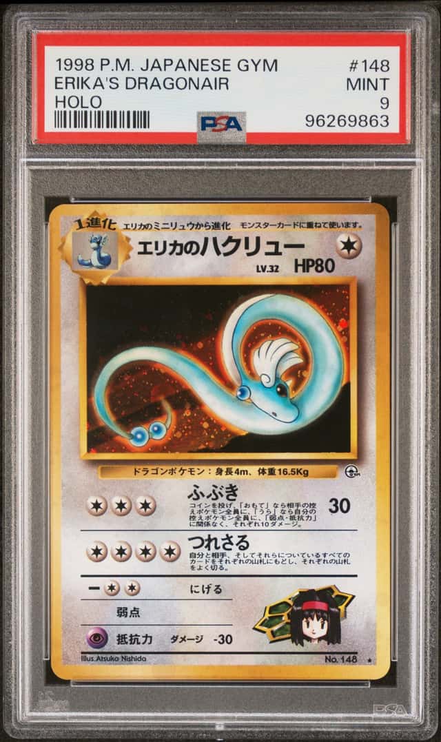 Erika's Dragonair