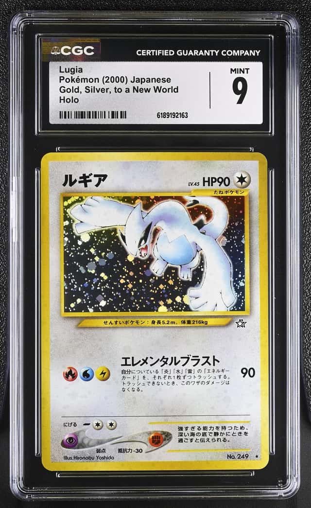 Lugia