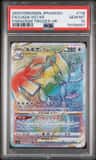 Lugia Vstar