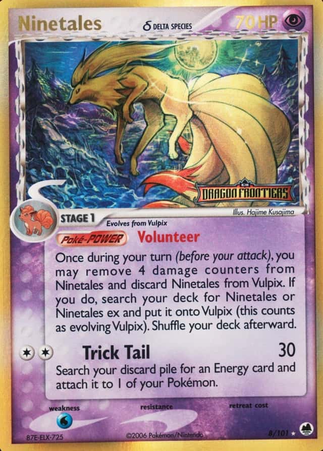 Reverse Holo
