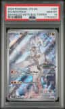 N'S Reshiram