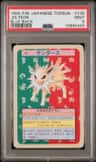 Jolteon