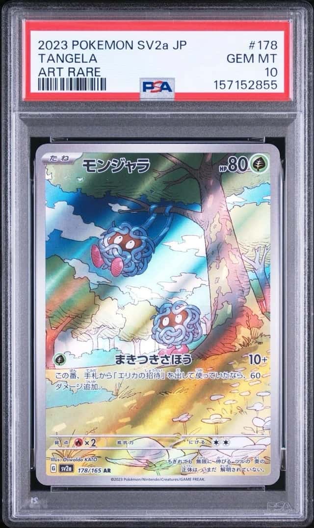Tangela