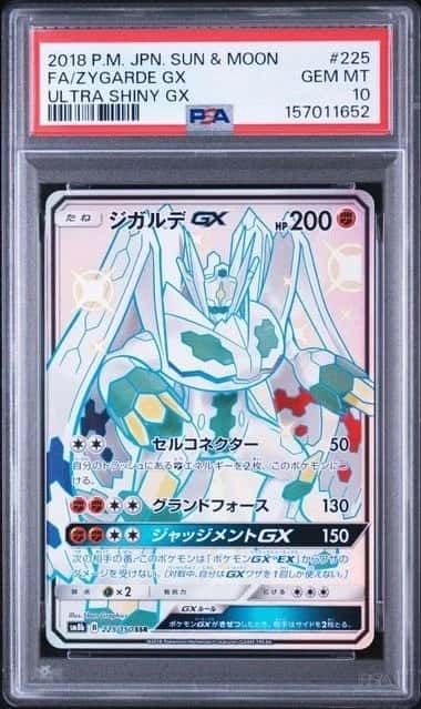 Zygarde GX