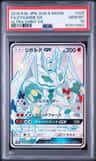Zygarde Gx