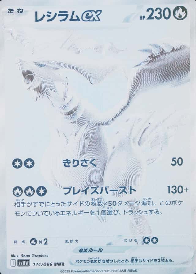 Base / no variant
