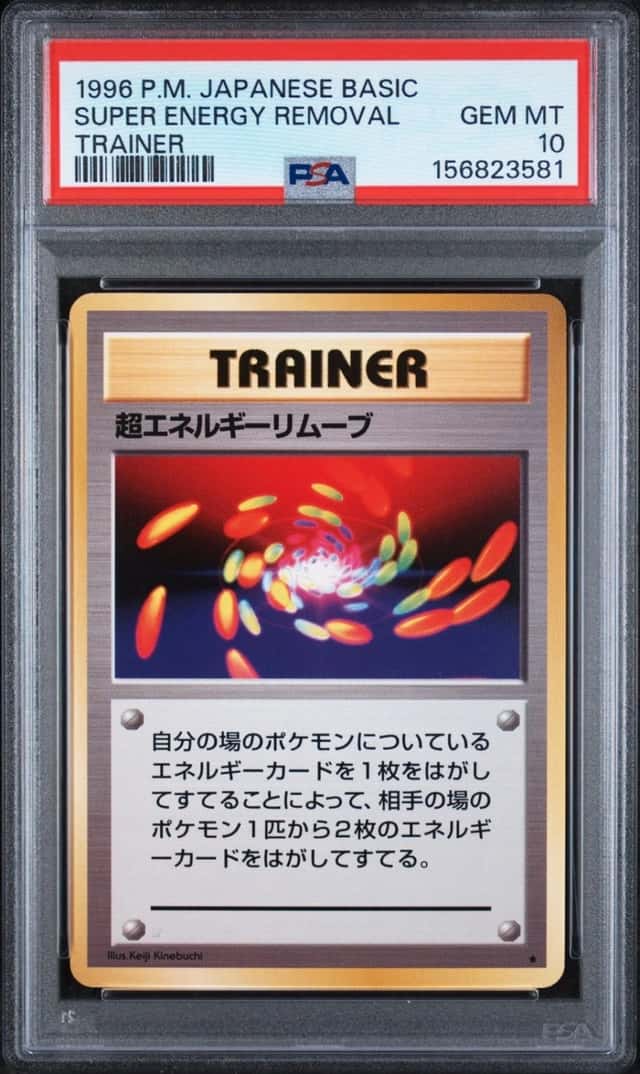 Super Energy Removal