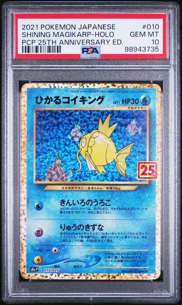 Shining Magikarp
