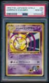Sabrina'S Kadabra