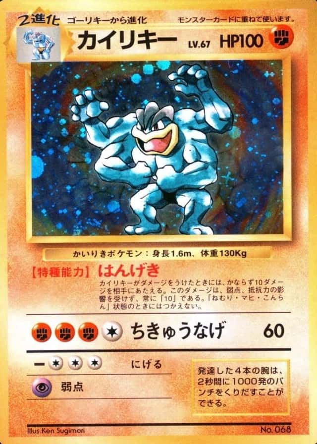 No Rarity Symbol