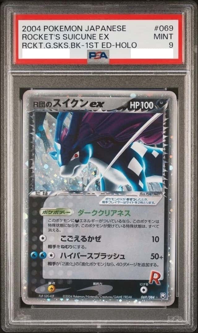 Rocket's Suicune EX