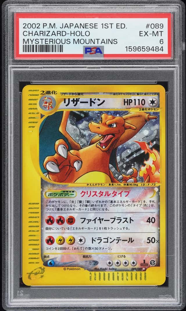 Charizard