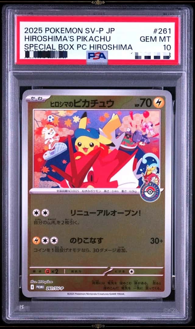 Hiroshima's Pikachu