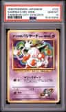 Sabrina'S Mr. Mime