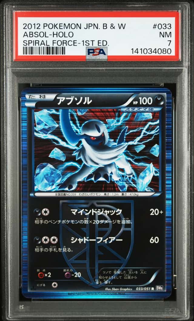 Absol
