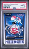 Tentacruel