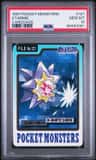 Starmie