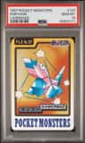 Porygon