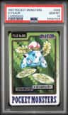 Ivysaur