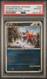 Starmie