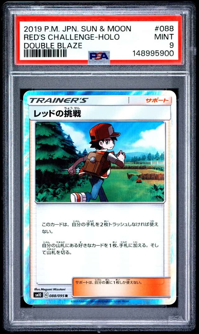 Red's Challenge