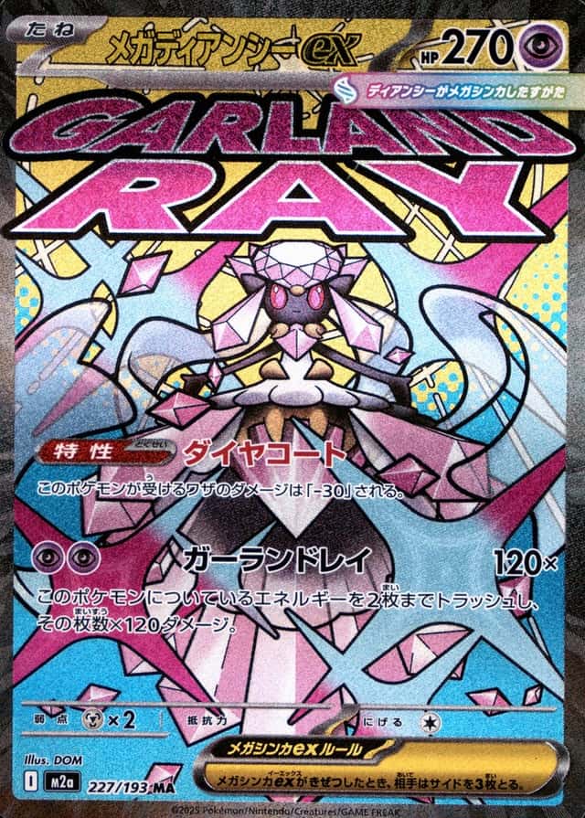 Holo · Attack Rare