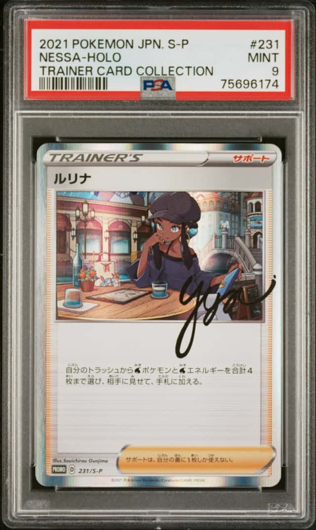 Nessa