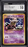 Dark Slowking