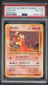 Magmar
