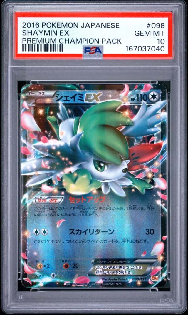 Shaymin EX