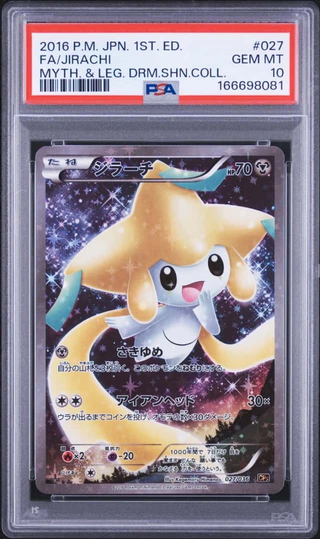 Jirachi