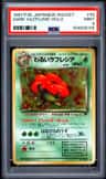 Dark Vileplume