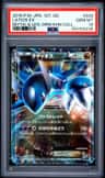 Latios Ex