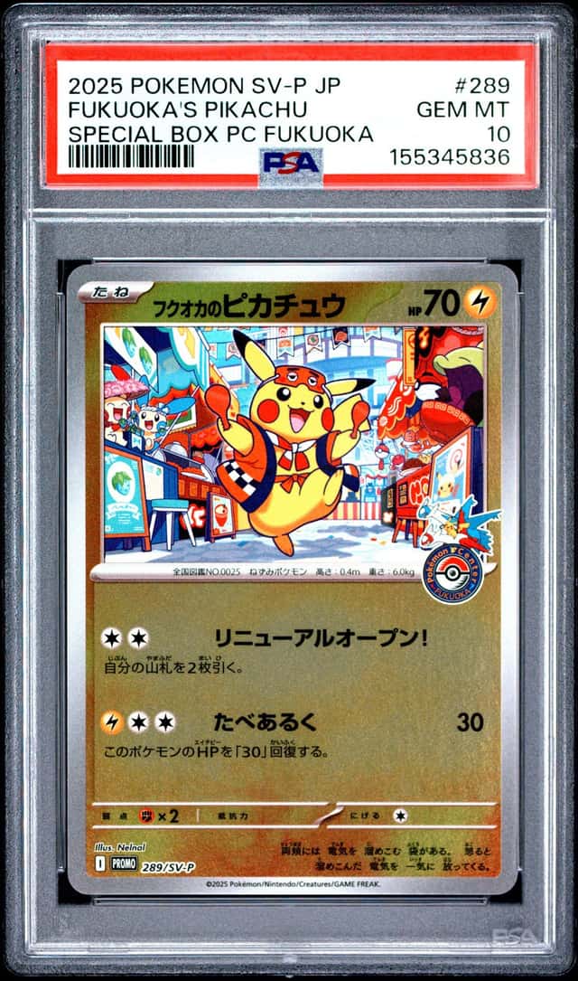 2025 POKEMON JAPANESE PROMO POKEMON CENTER FUKUOKA #289 FUKUOKA'S PIKACHU PSA 10