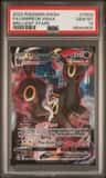Umbreon Vmax