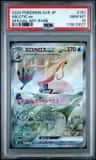 Milotic Ex