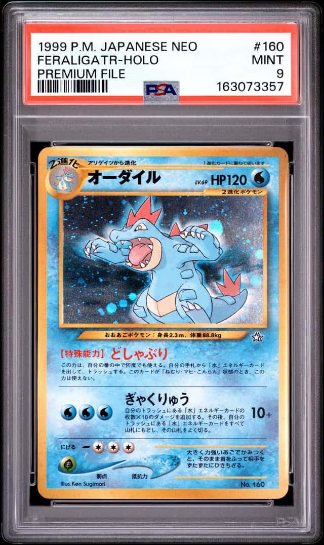 2000 POKEMON JAPANESE NEO PREMIUM FILE #160 FERALIGATR-HOLO PSA 9