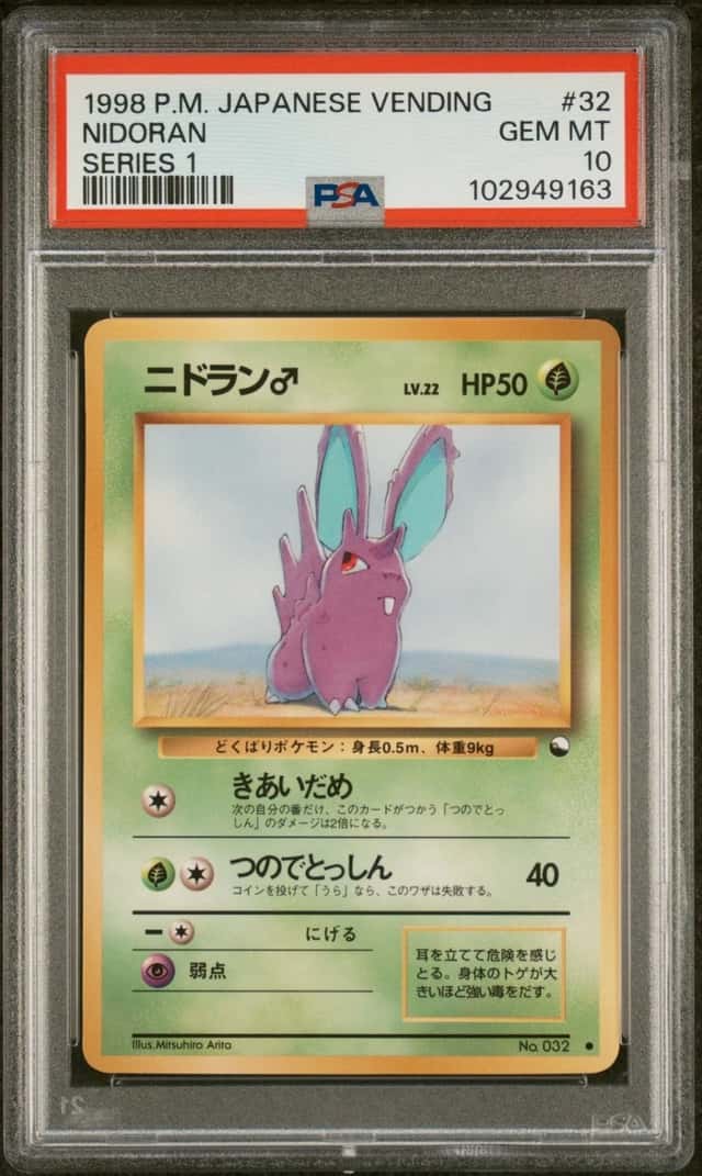 Nidoran