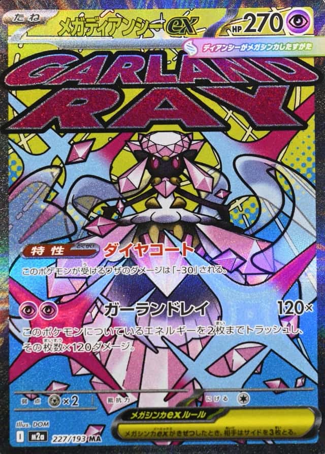 Holo · Attack Rare