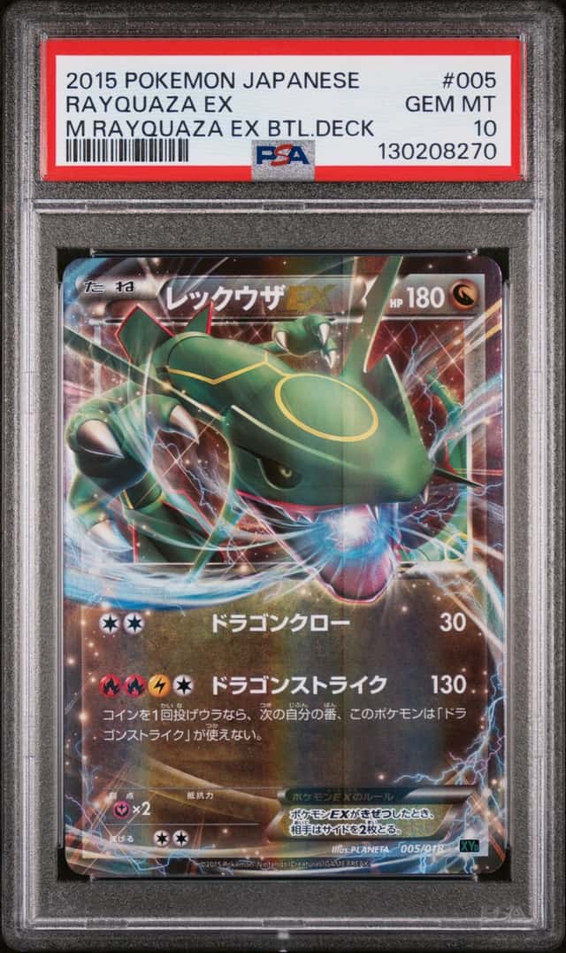 Rayquaza EX