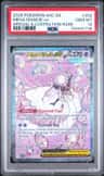 Mega Diancie Ex