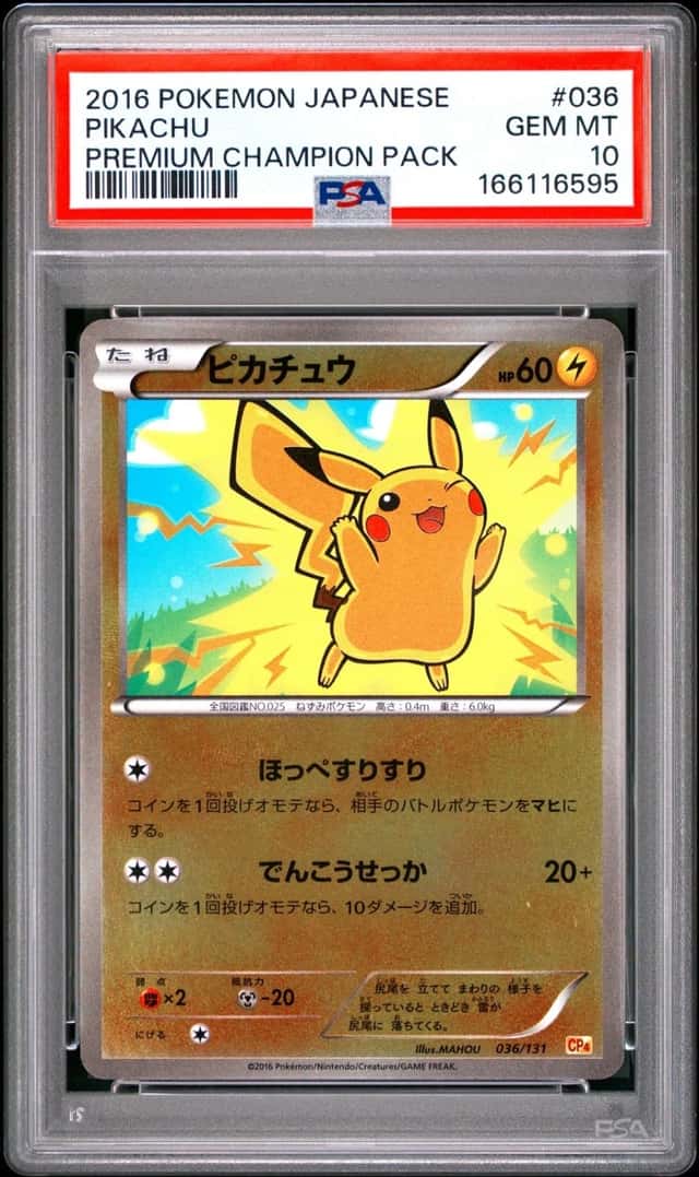 Pikachu