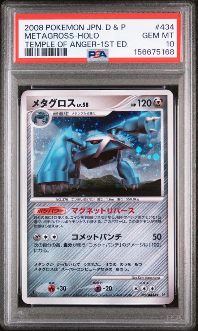 Metagross
