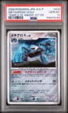 Metagross