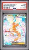 Mega Dragonite Ex